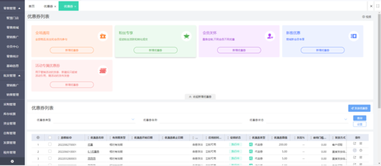 ERP数据库逻辑与数据库管理核心探析