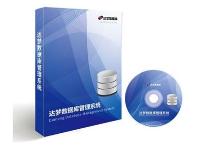 又双叒叕！达梦领跑数据库管理赛道，全方位中标浪潮席卷行业